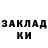 КЕТАМИН ketamine Azamat Kunishev