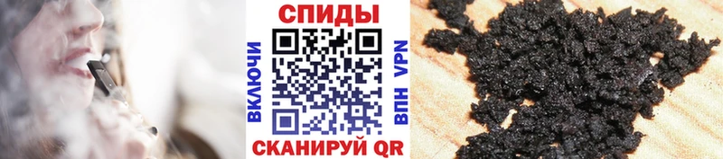 купить закладку  Сальск  БУТИРАТ BDO 33% 