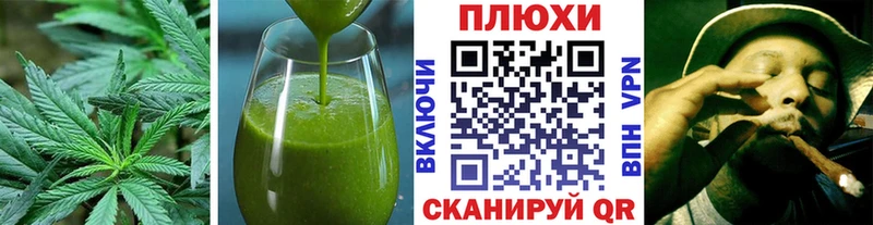Canna-Cookies конопля  сайты даркнета официальный сайт  Сальск 