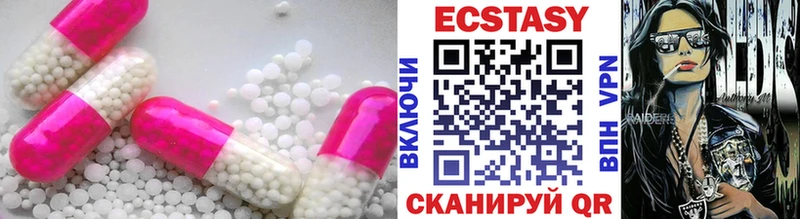 Ecstasy DUBAI  Сальск 