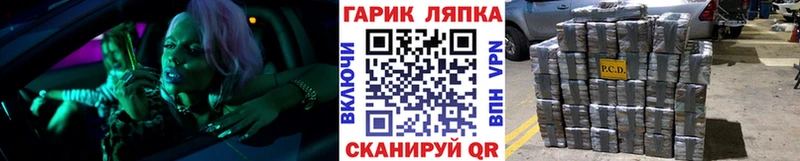 ГАШИШ hashish Сальск
