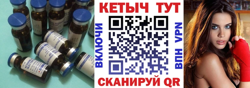 Кетамин ketamine  Сальск 