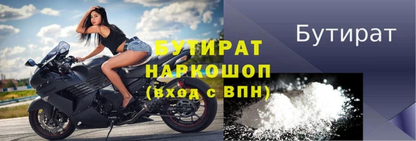 ALPHA PVP Абаза