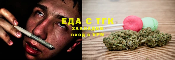 ECSTASY Абдулино