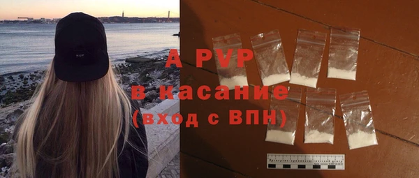 a pvp Абинск