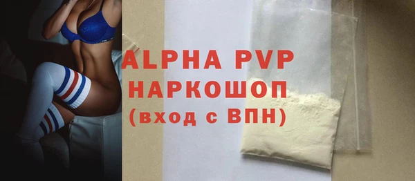 PSILOCYBIN Осинники