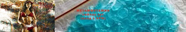 ALPHA PVP Абаза