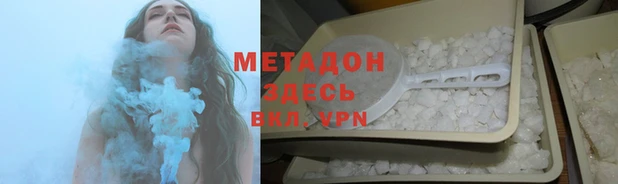 ALPHA PVP Абаза