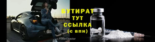 ALPHA PVP Абаза