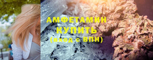 ALPHA PVP Абаза