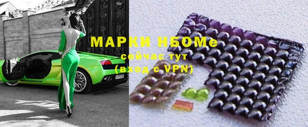 PSILOCYBIN Осташков