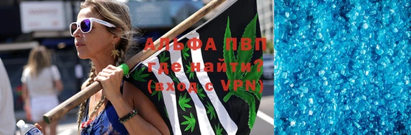 a pvp Абинск