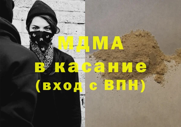 ALPHA PVP Абаза