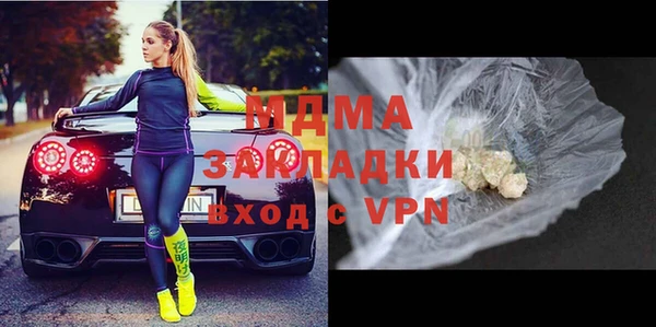 ECSTASY Абдулино