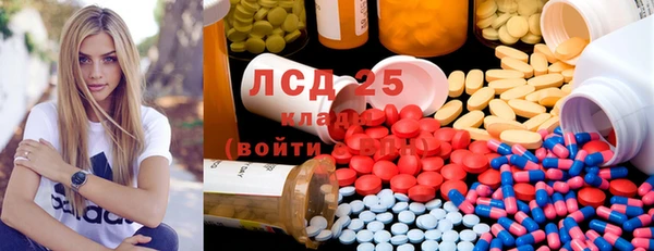 ECSTASY Абдулино