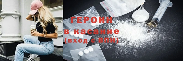ECSTASY Абдулино