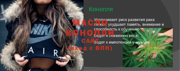 ALPHA PVP Абаза