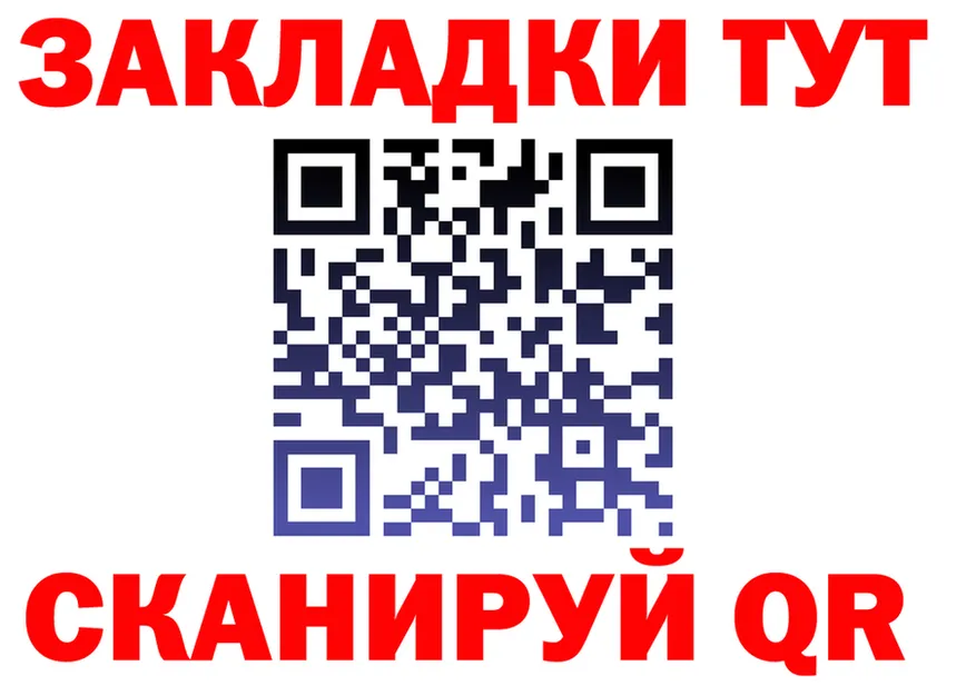 Cannafood марихуана tor это МЕГА Сальск