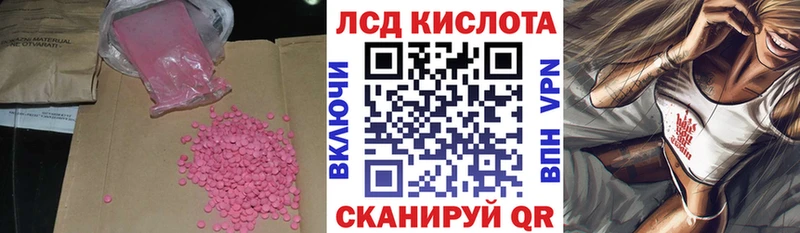 купить наркоту  Сальск  LSD-25 экстази ecstasy 