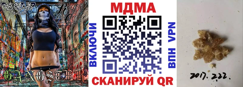MDMA молли  mega маркетплейс  Сальск 