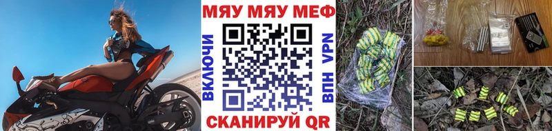 где купить наркоту  Сальск  Мефедрон кристаллы 