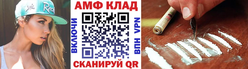 Первитин Methamphetamine Сальск