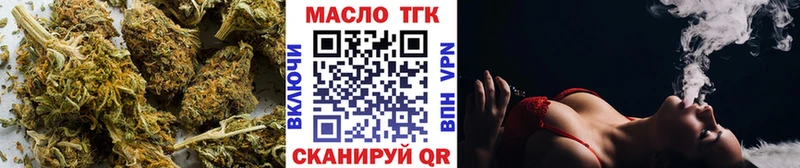сколько стоит  Сальск  ТГК гашишное масло 