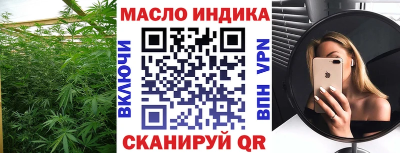 Дистиллят ТГК Wax Сальск